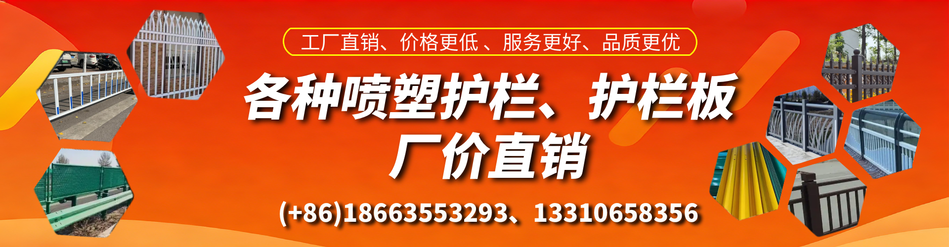 攸县喷塑护栏_喷塑护栏板_喷塑围栏生产厂家